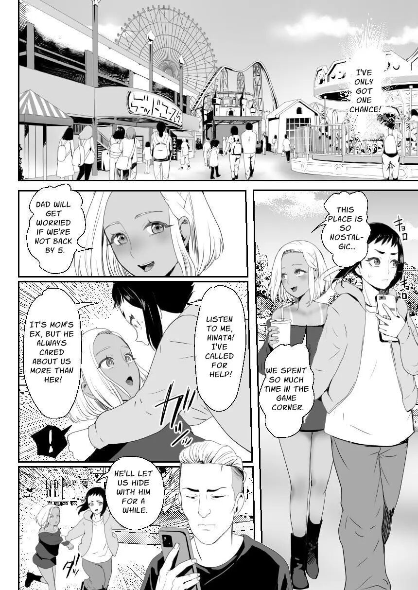 Happy Brain Modified Family [yaoi] Chapter 3000 Page 27